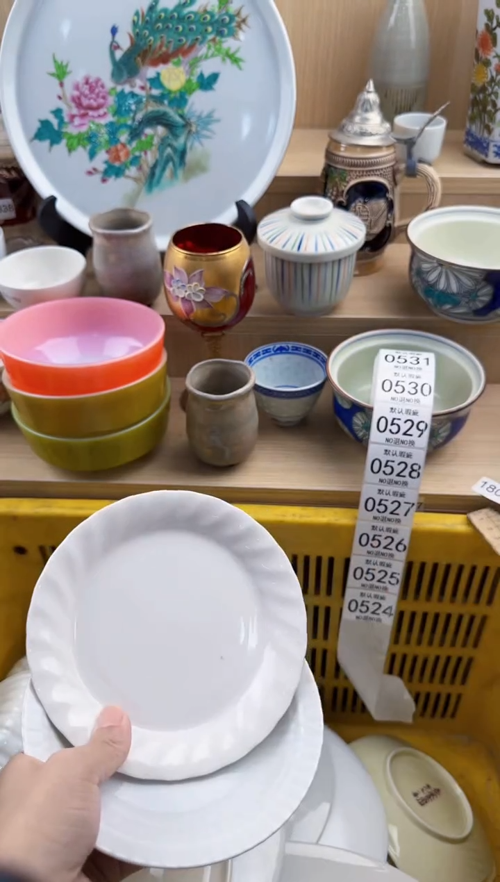 524默认微瑕，满20元包邮