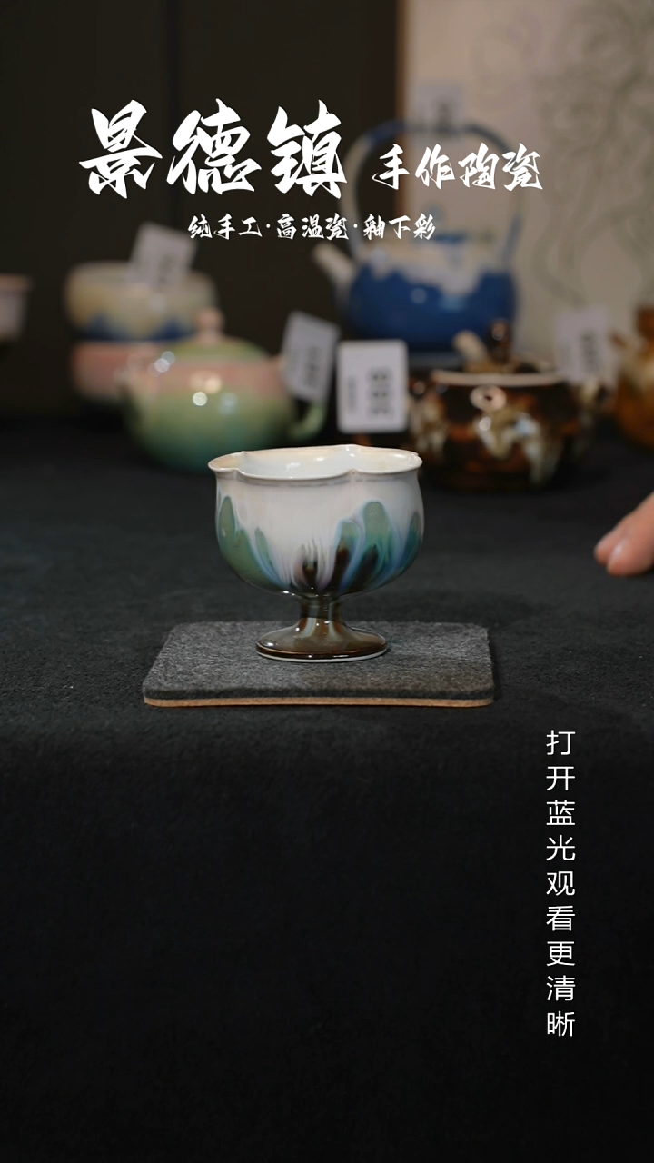 原创景德镇手工高温陶瓷407