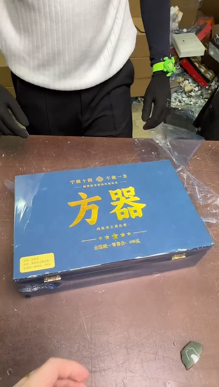 瓷片小强茶具套装