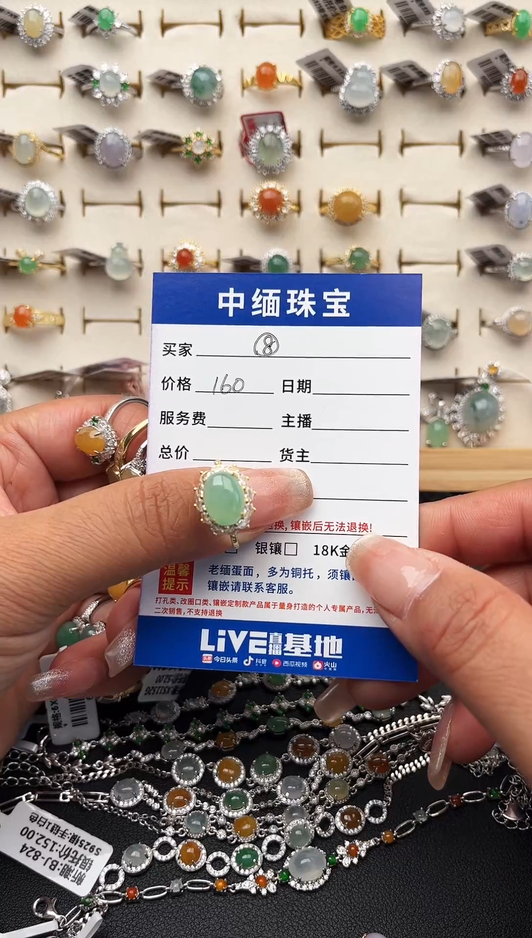 【闪购商品】翡翠戒圈银S925镶嵌缅甸翡翠 银S925镶嵌戒指