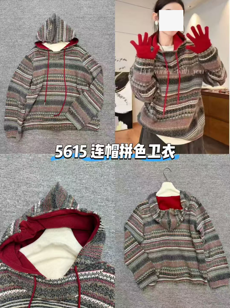 A8#5615#连帽拼色卫衣 X