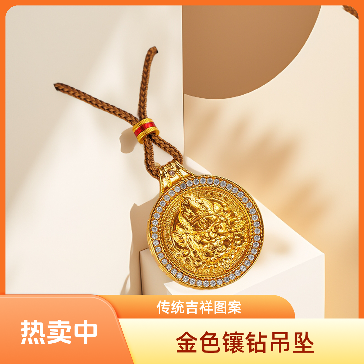 铜合金吊坠 时尚新中式铜合金满钻编绳项链黄财神金色吊坠个性项