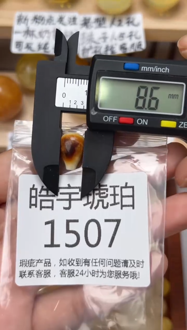 【闪购商品】琥珀裸石未镶嵌蜜蜡珠子带瑕疵