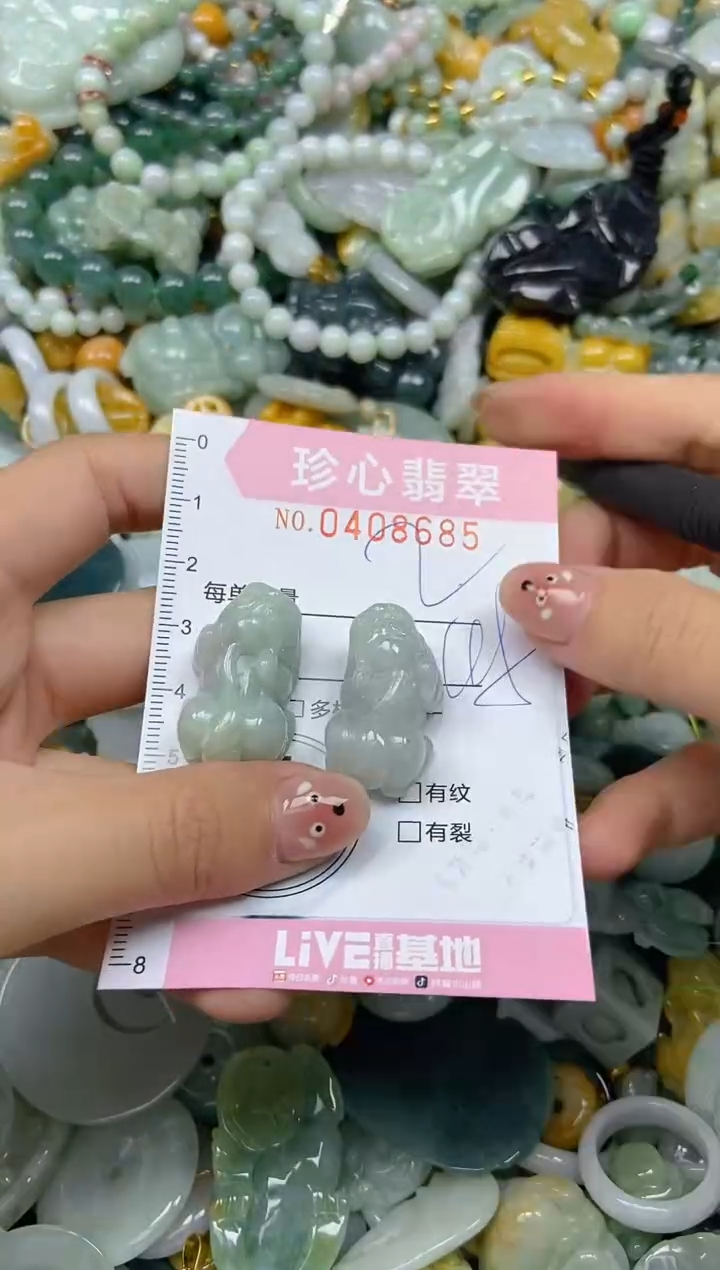 颈饰未镶嵌翡翠闪购0408685