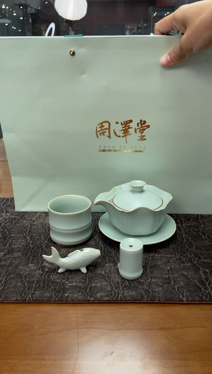 周泽堂合聚六方易泡壶自选茶组