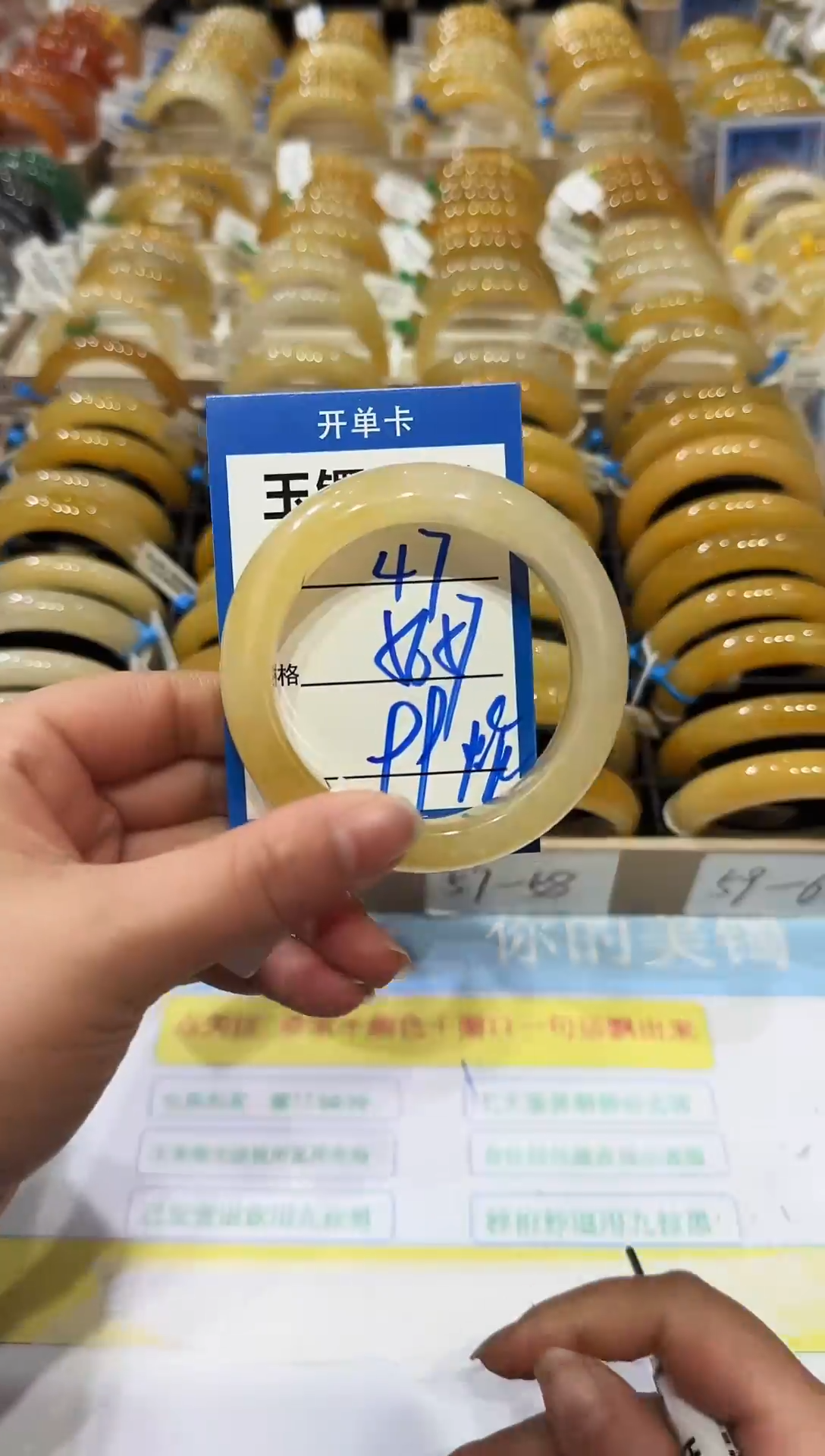 未镶嵌手镯石英岩玉47   56-57