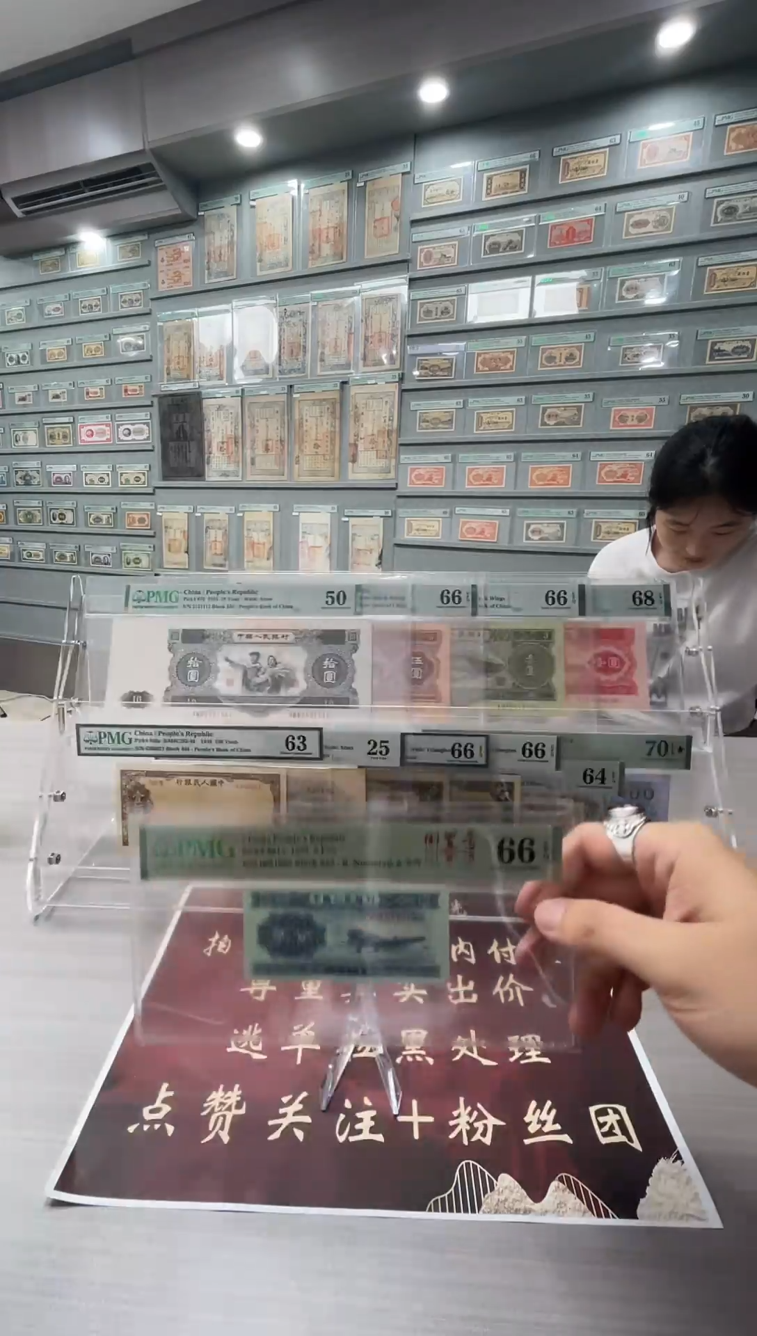 二版长号贰分，倒置号，PMG 66E，