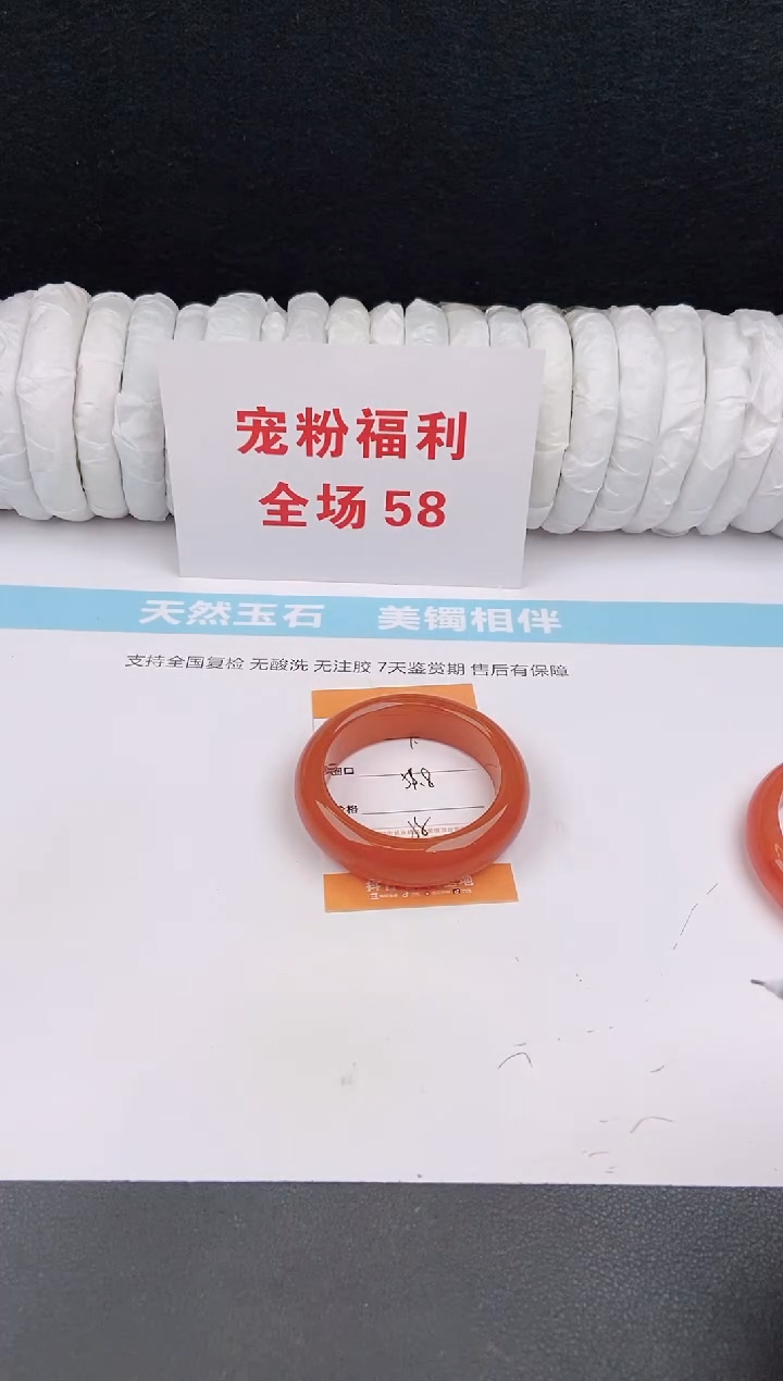 未镶嵌手镯石英质玉1