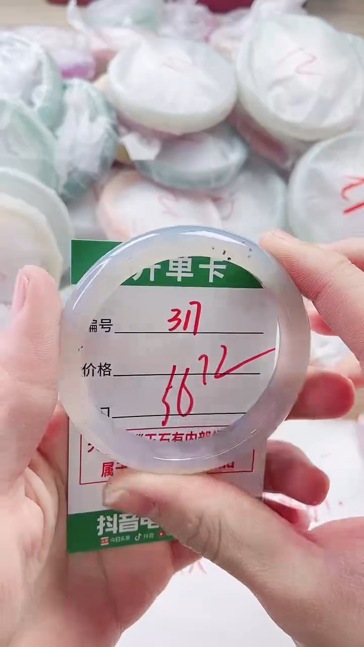 【闪购商品】玛瑙/玉髓手镯未镶嵌317