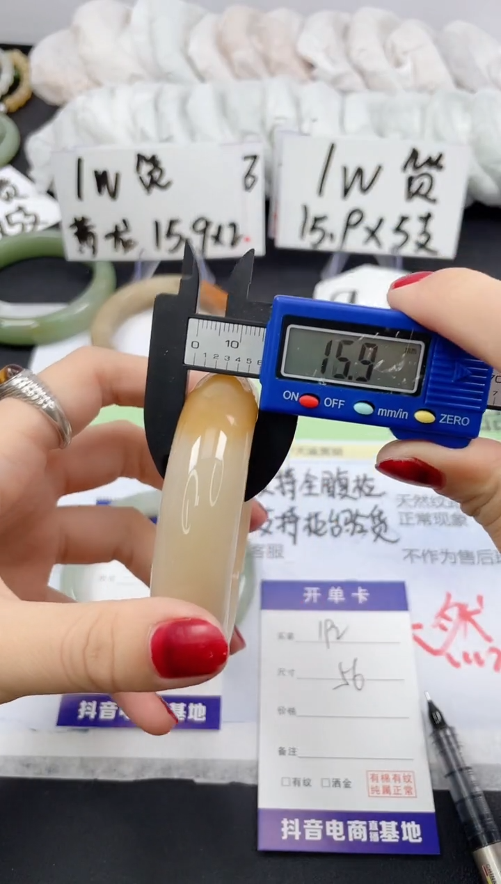 【闪购商品】石英质玉手镯未镶嵌192/56
