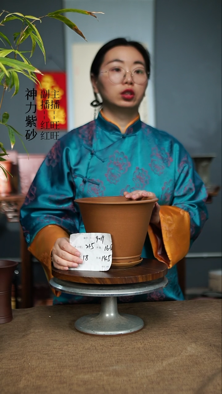 【闪购商品】紫砂花盆9019+Z紫砂花盆