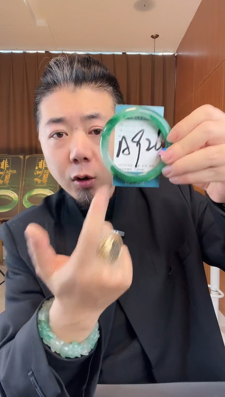 【闪购商品】石英质玉手镯未镶嵌非洲翠