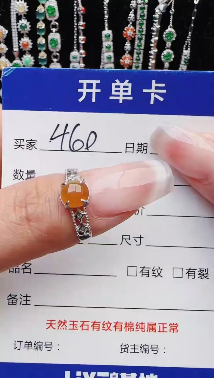 【闪购商品】翡翠戒指银S925镶嵌11111111