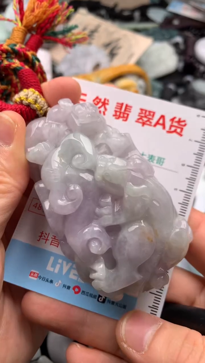 【闪购商品】翡翠吊坠(不含链)未镶嵌1