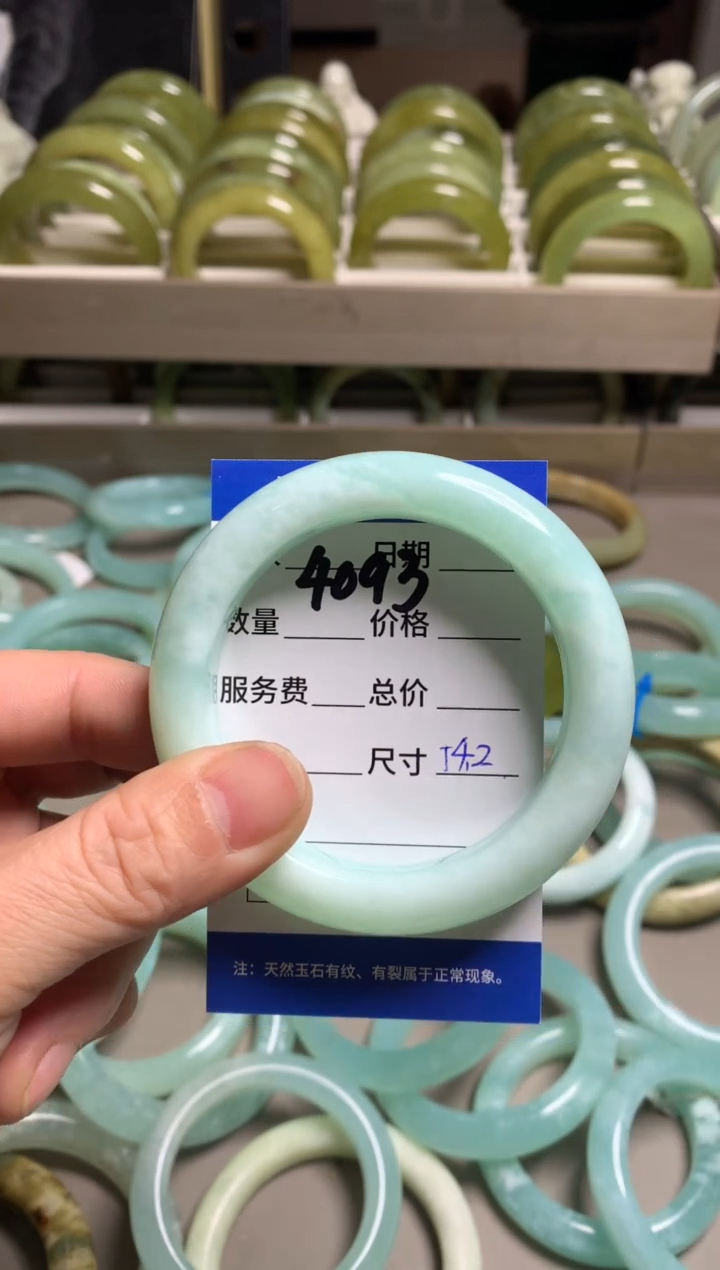 【闪购商品】蛇纹石玉手镯未镶嵌4093