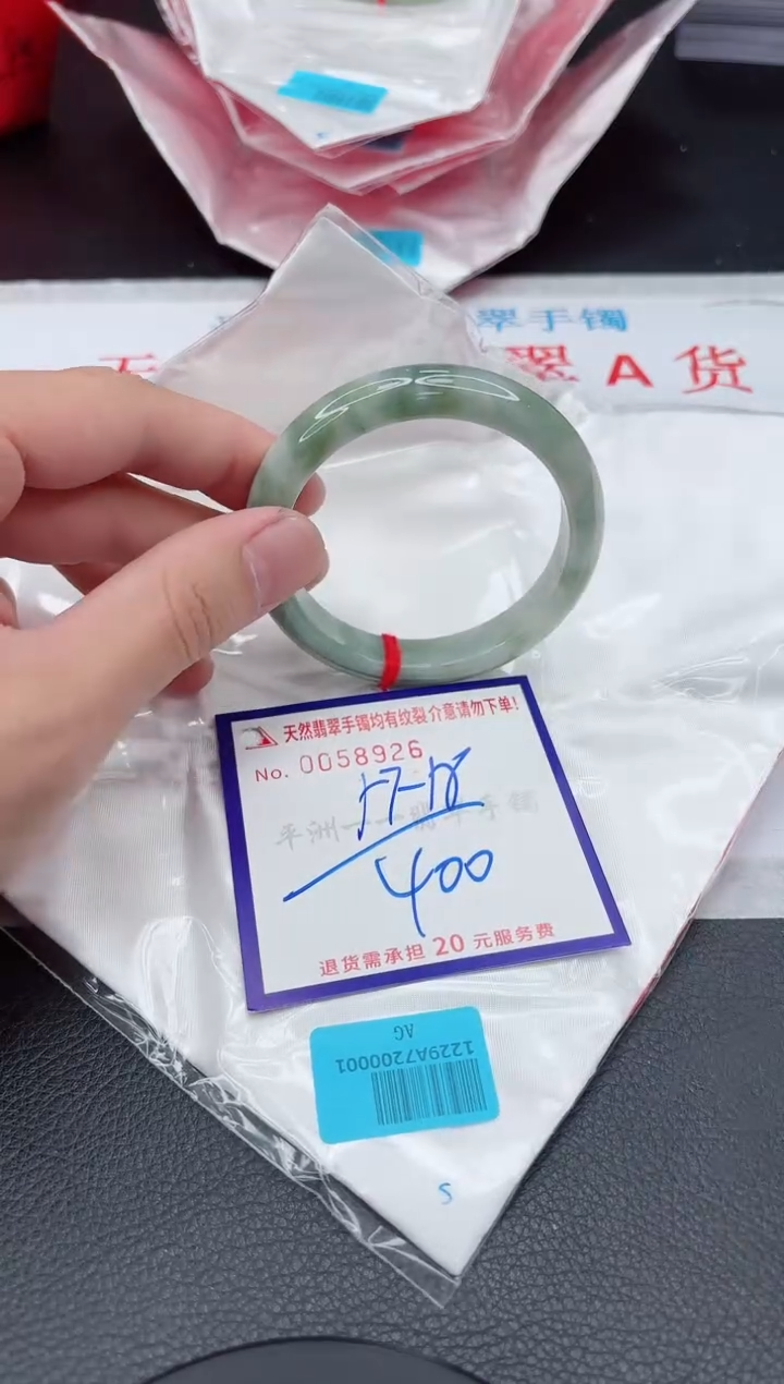 【闪购商品】翡翠手镯未镶嵌11111111111111