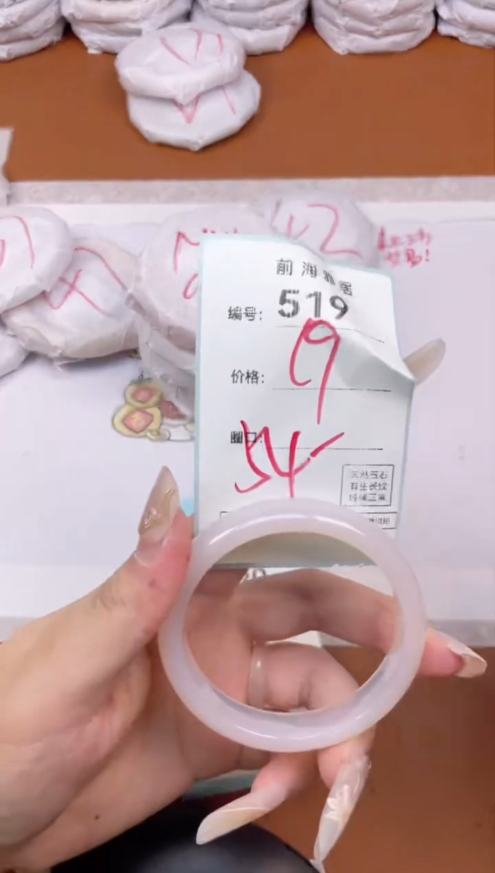 【闪购商品】玛瑙/玉髓手镯未镶嵌519