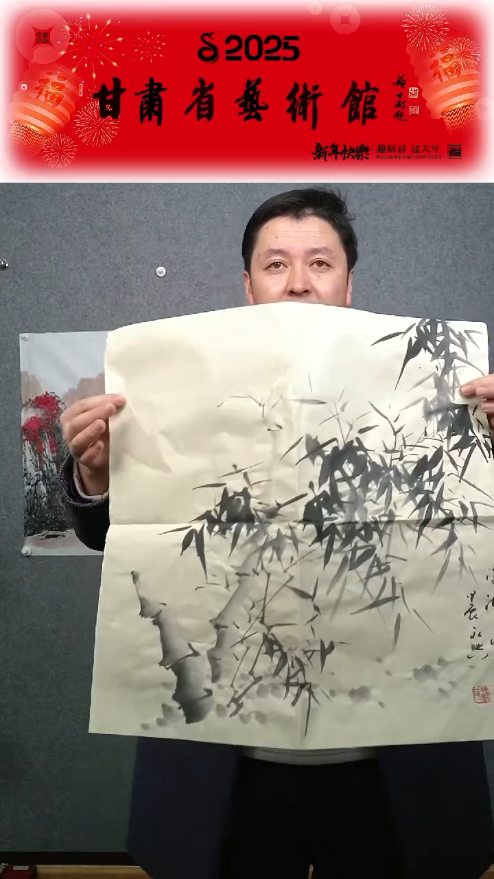 【闪购商品】书法沈永新竹子绘画作品