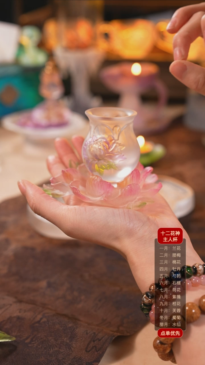 【闪购商品】十二花神4月牡丹杯托+杯子（一杯一托）
