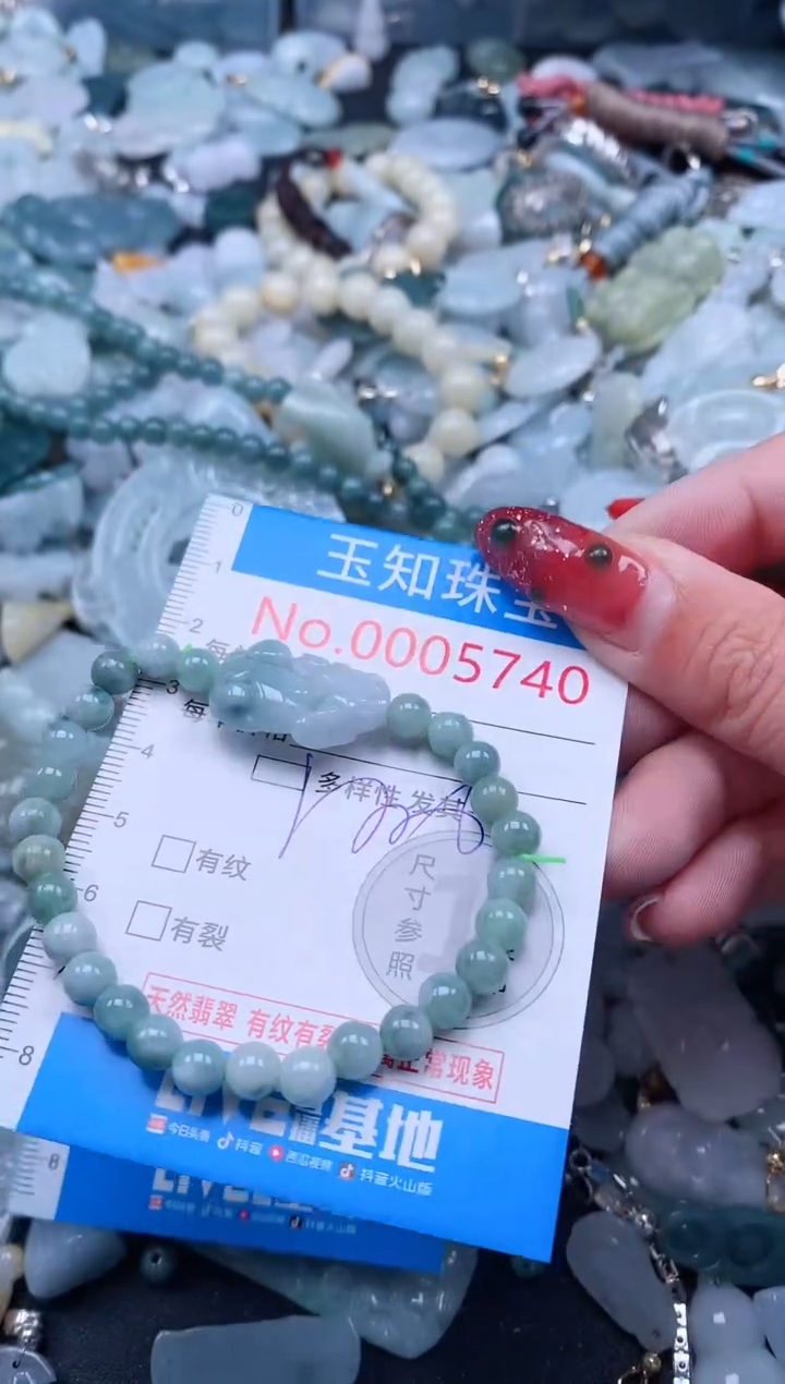 【闪购商品】翡翠吊坠(不含链)未镶嵌5740