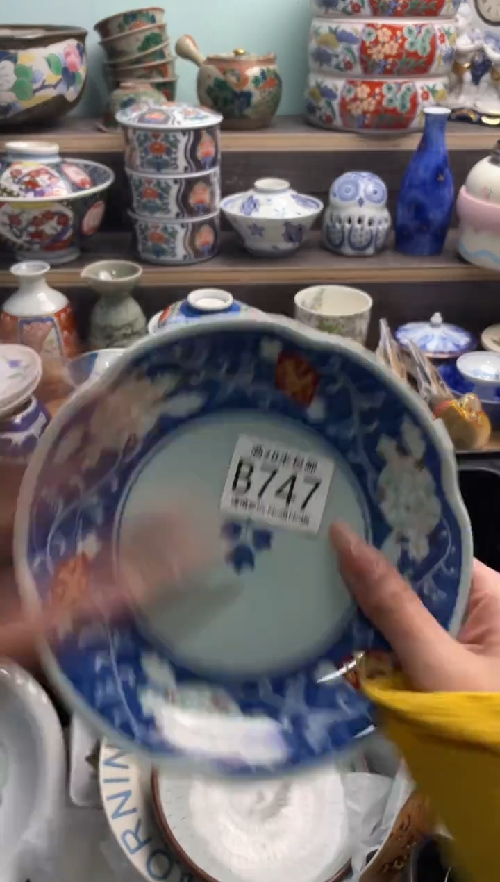 【闪购商品】B747***********