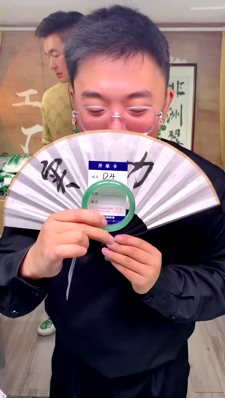 【闪购商品】石英质玉手镯未镶嵌花羽遇工厂 序号4