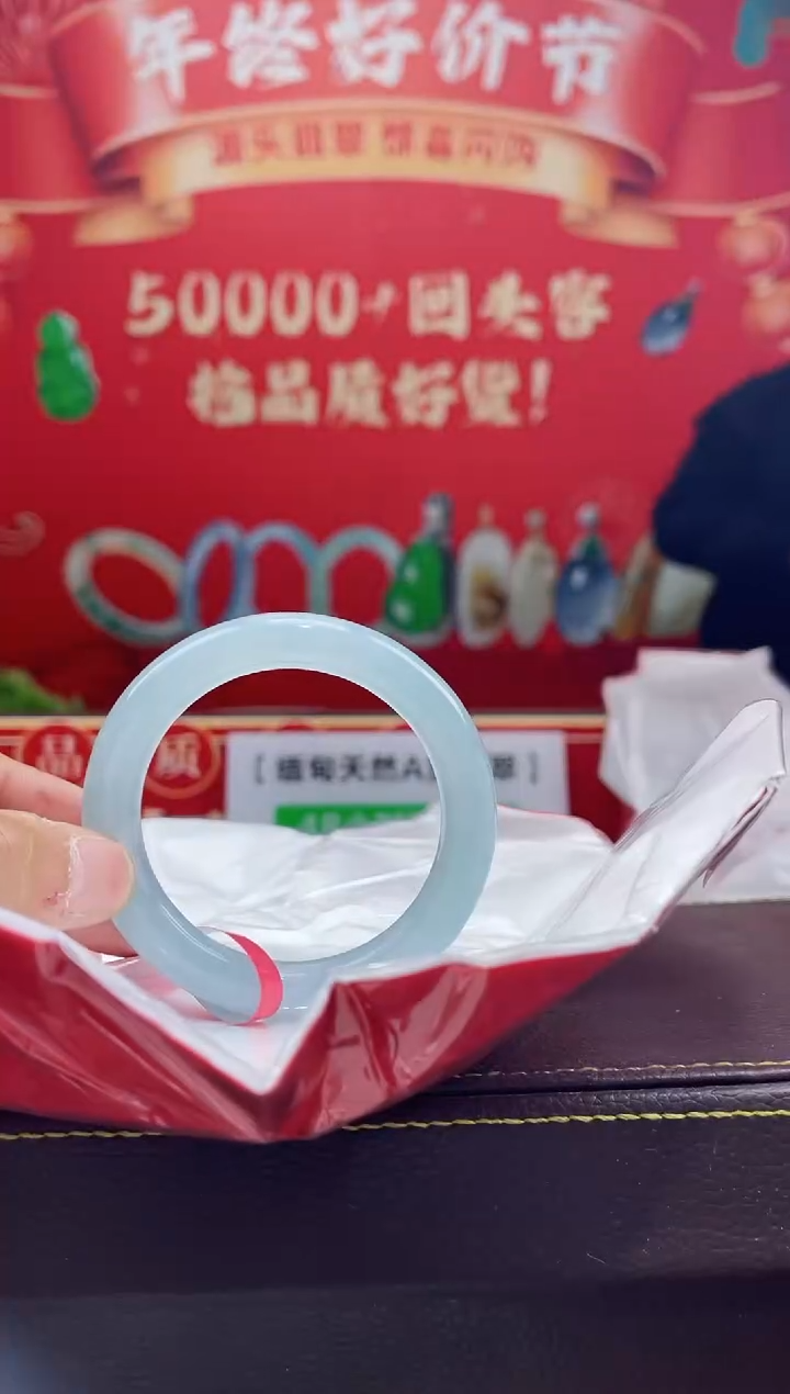 【闪购商品】翡翠手镯未镶嵌手镯11