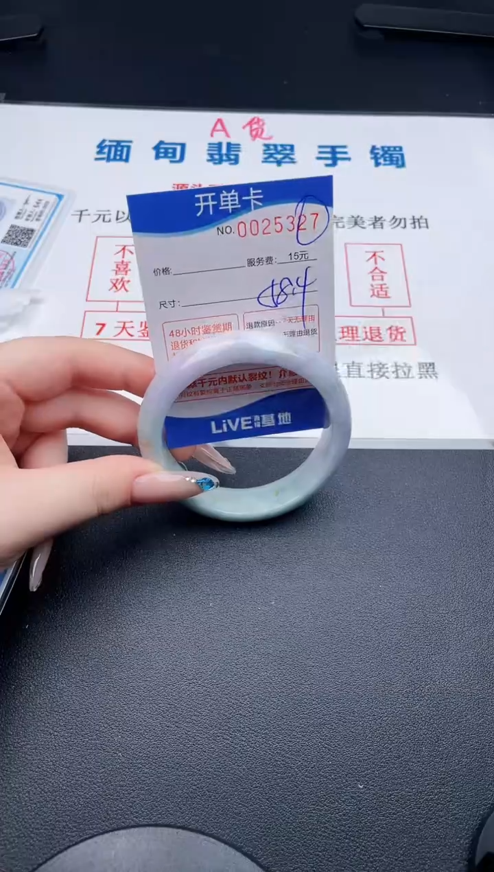 翡翠手镯未镶嵌27拍哪个发哪个