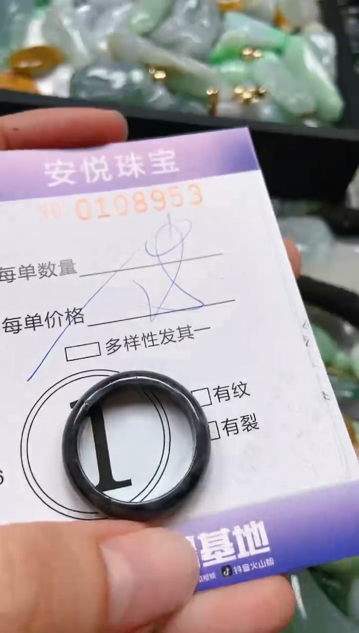 【闪购商品】翡翠颈饰未镶嵌闪购0108953多样性发其一