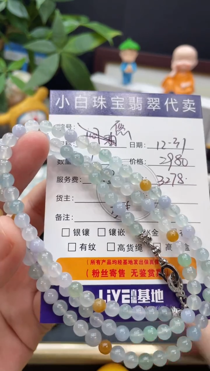 吊坠(不含链)未镶嵌翡翠悠**听吊坠