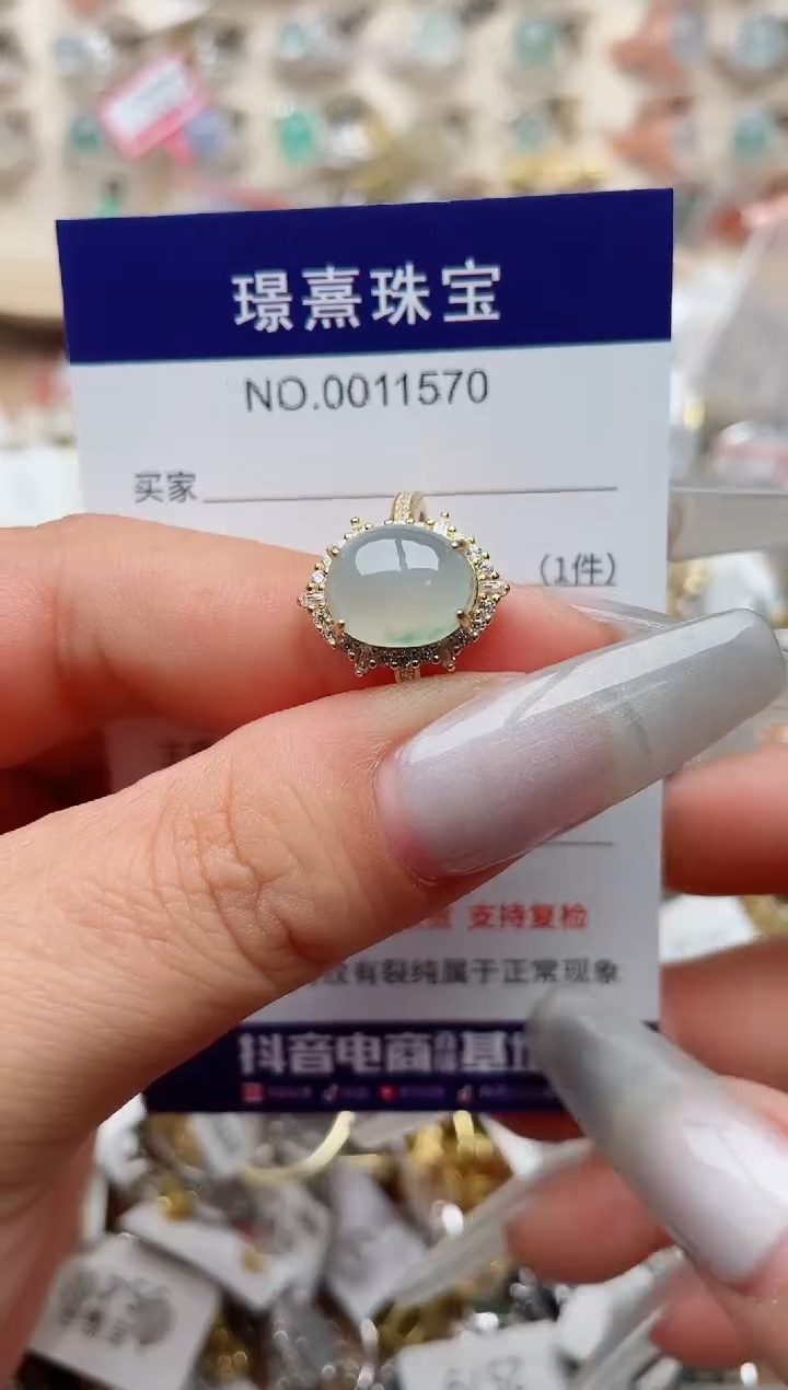 【闪购商品】翡翠戒指银S925镶嵌、