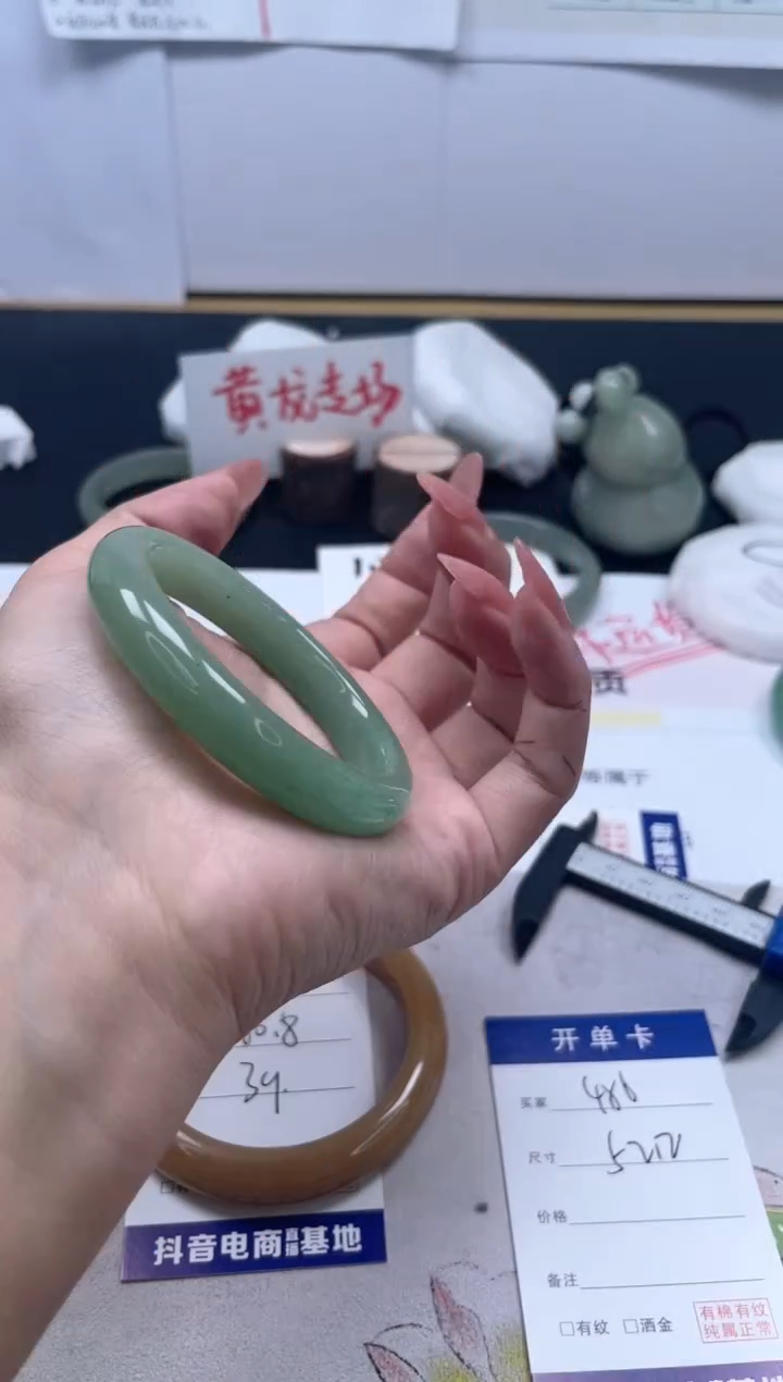 【闪购商品】石英质玉手镯未镶嵌486/52.2