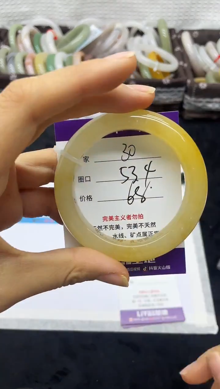 未镶嵌手镯石英质玉30