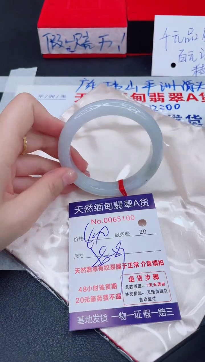 未镶嵌手镯翡翠400