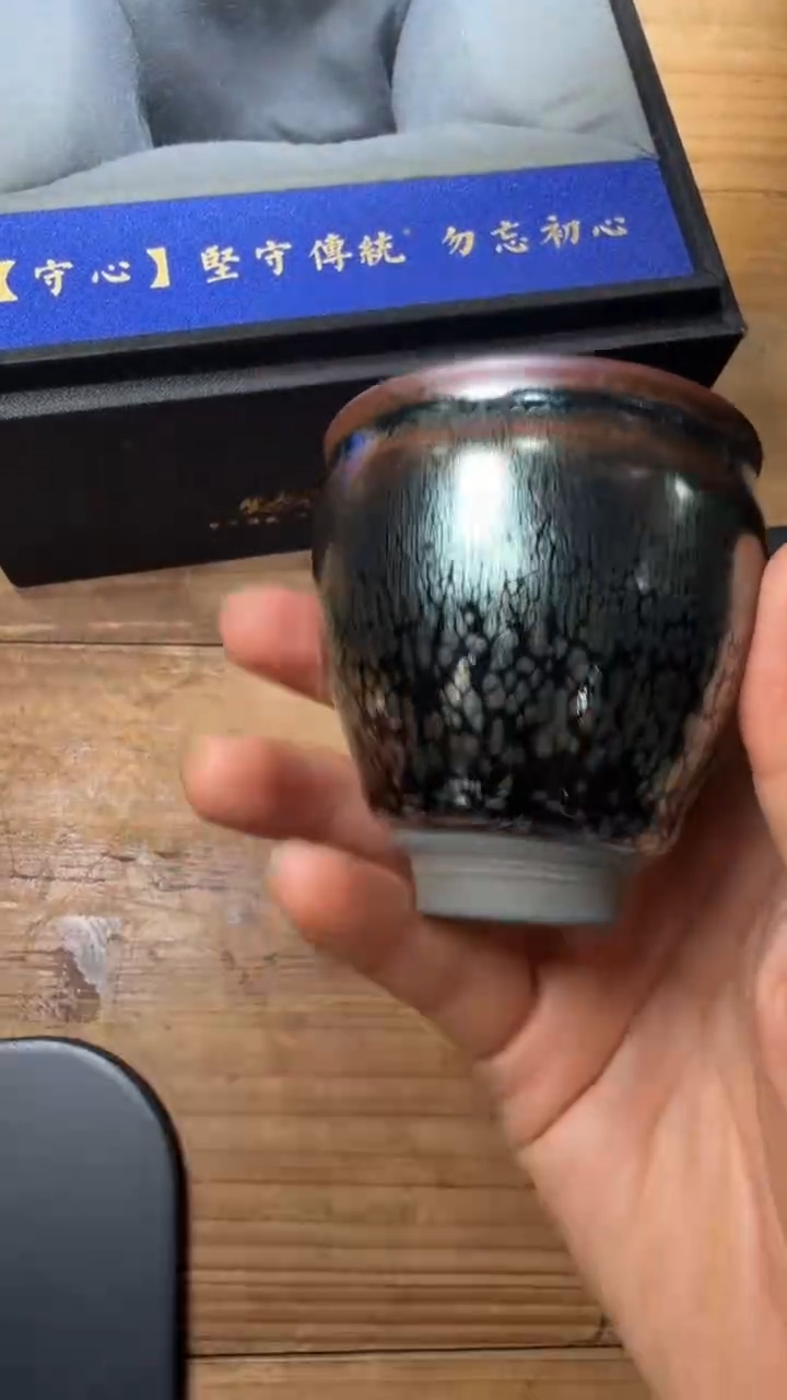 茶盏裴春元建盏精品分享207