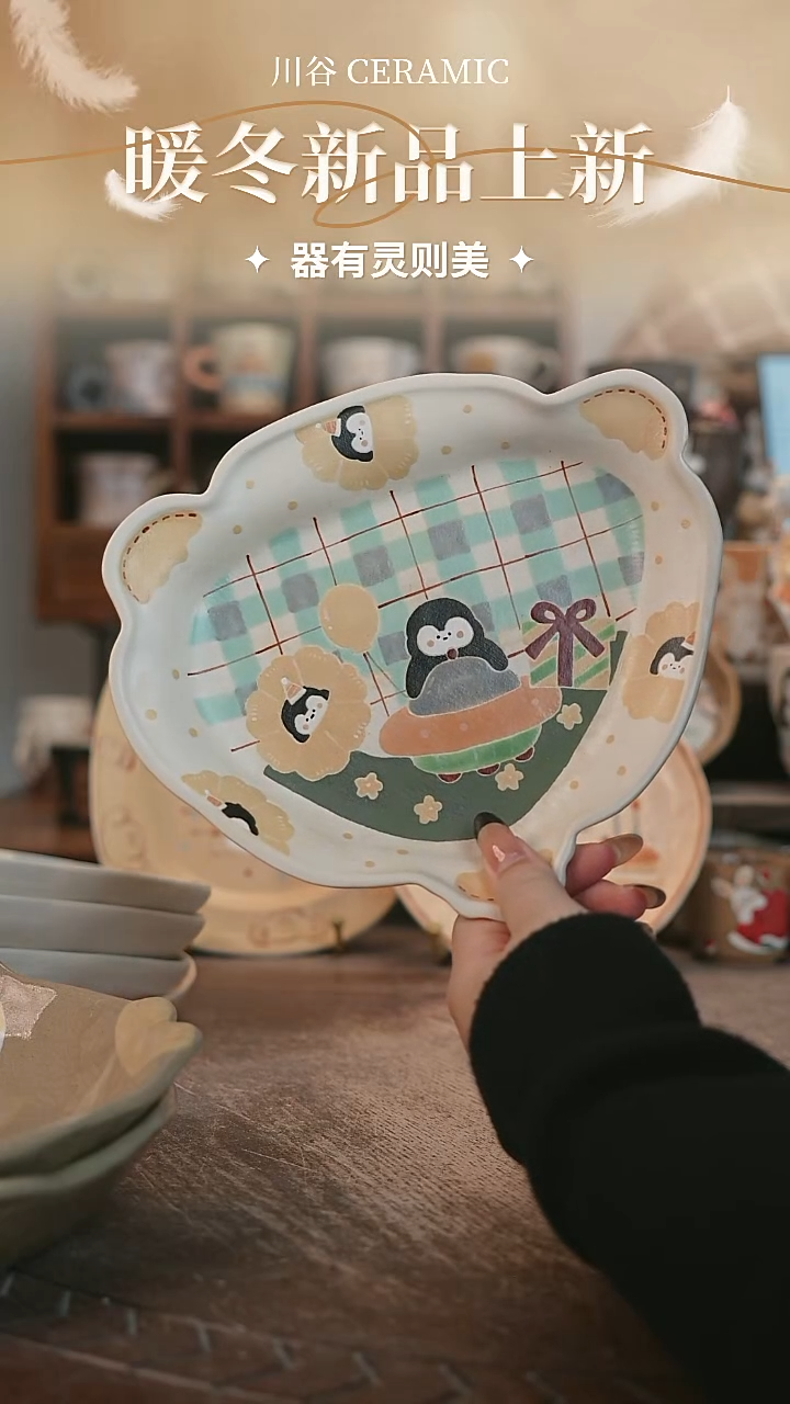 可爱川谷原创陶瓷11.18直播正品