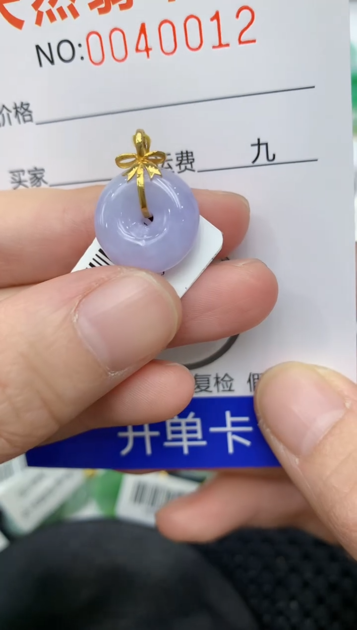 【闪购商品】翡翠颈饰18K金镶嵌11111111