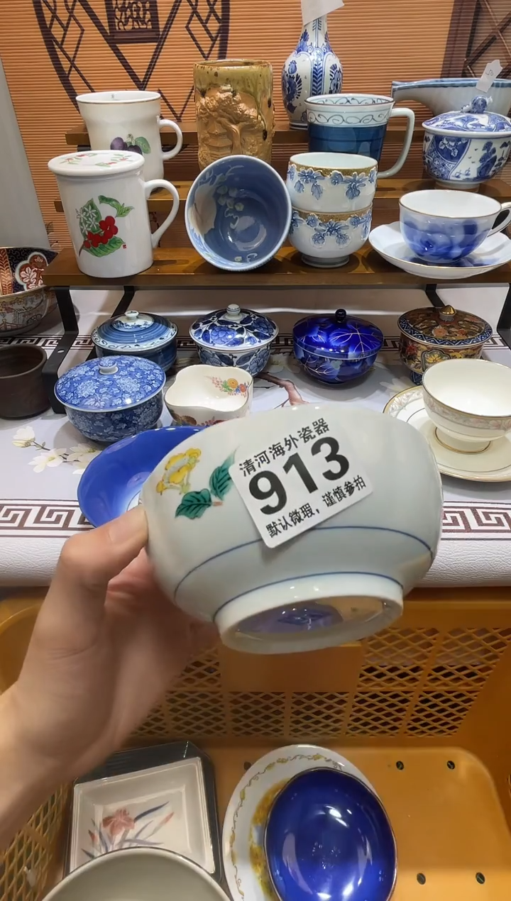 摆件老*瓷片瓷片瓷片