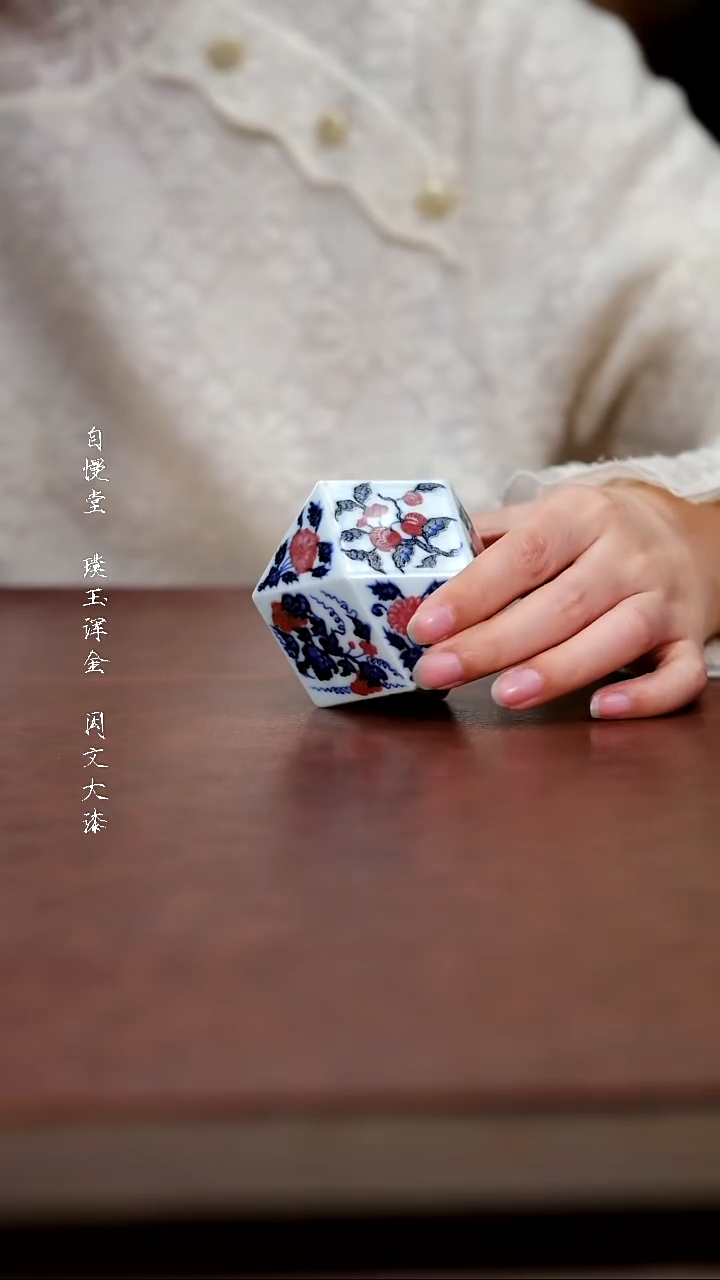 其他陶盛古珍玩松竹梅盖置