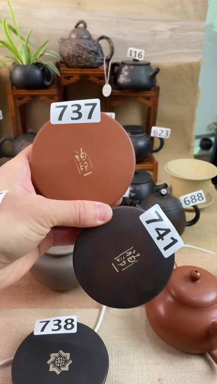 福**兮建水紫陶微瑕放漏杯垫737+741