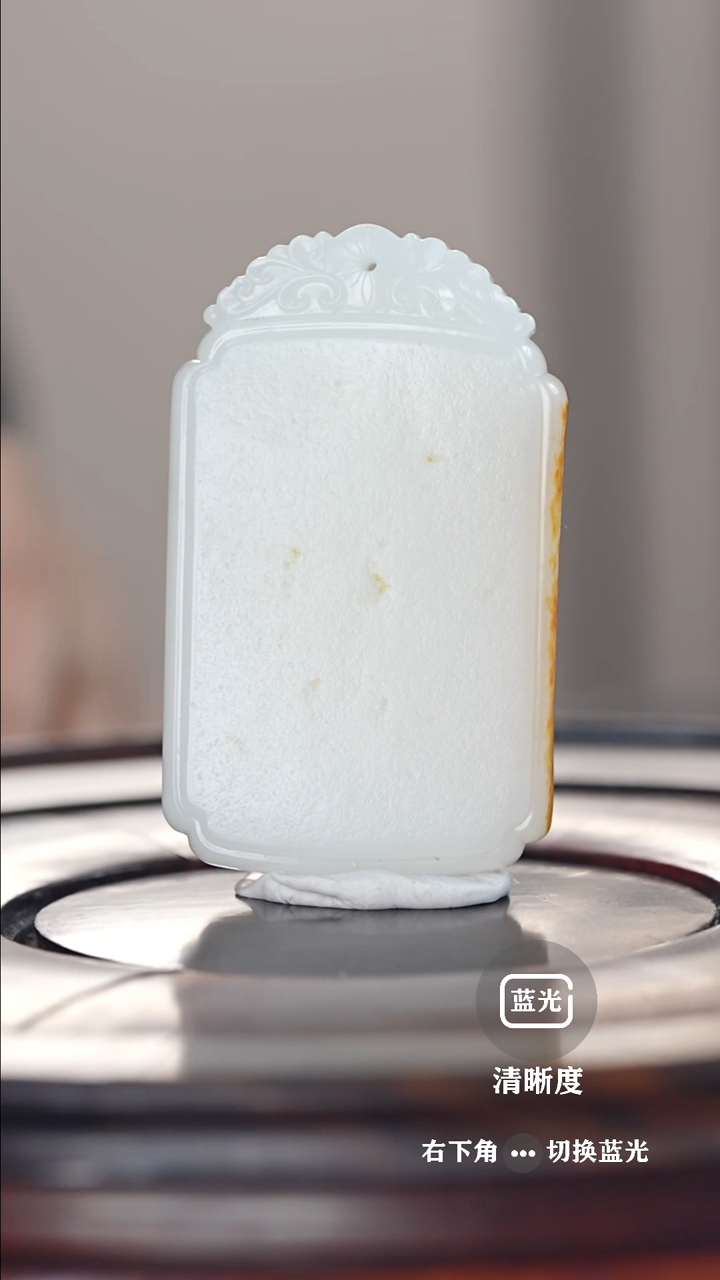 【闪购商品】和田玉挂件未镶嵌无事牌