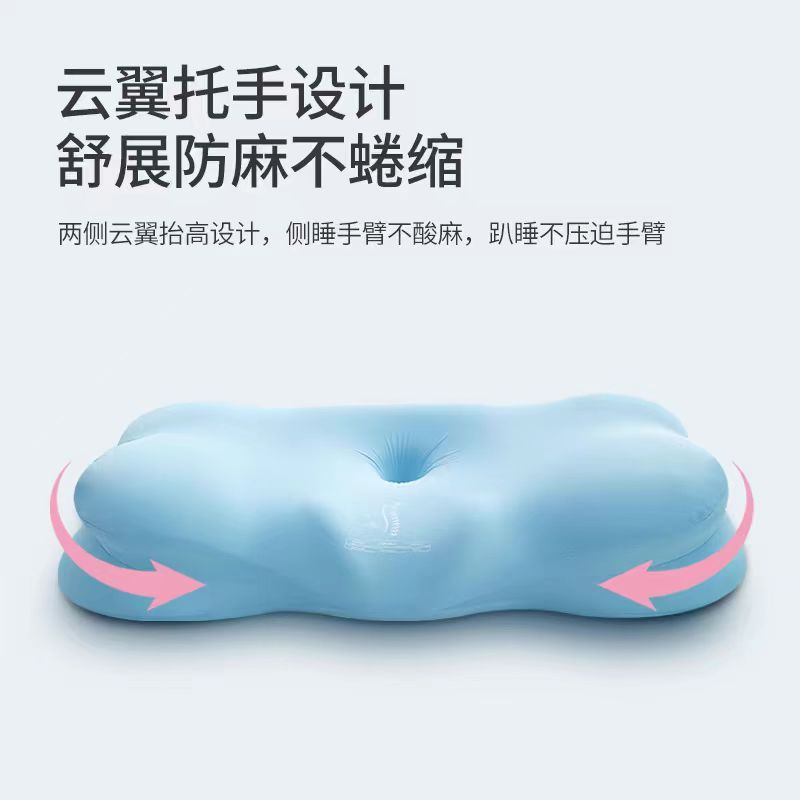 【源头家纺】时光好眠云朵护颈分区生物基慢回弹记忆棉枕