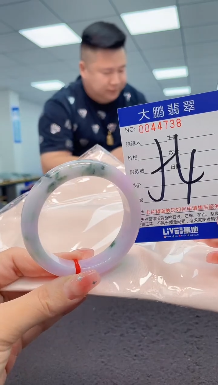 【闪购商品】翡翠手镯未镶嵌AAAAAAAAAA