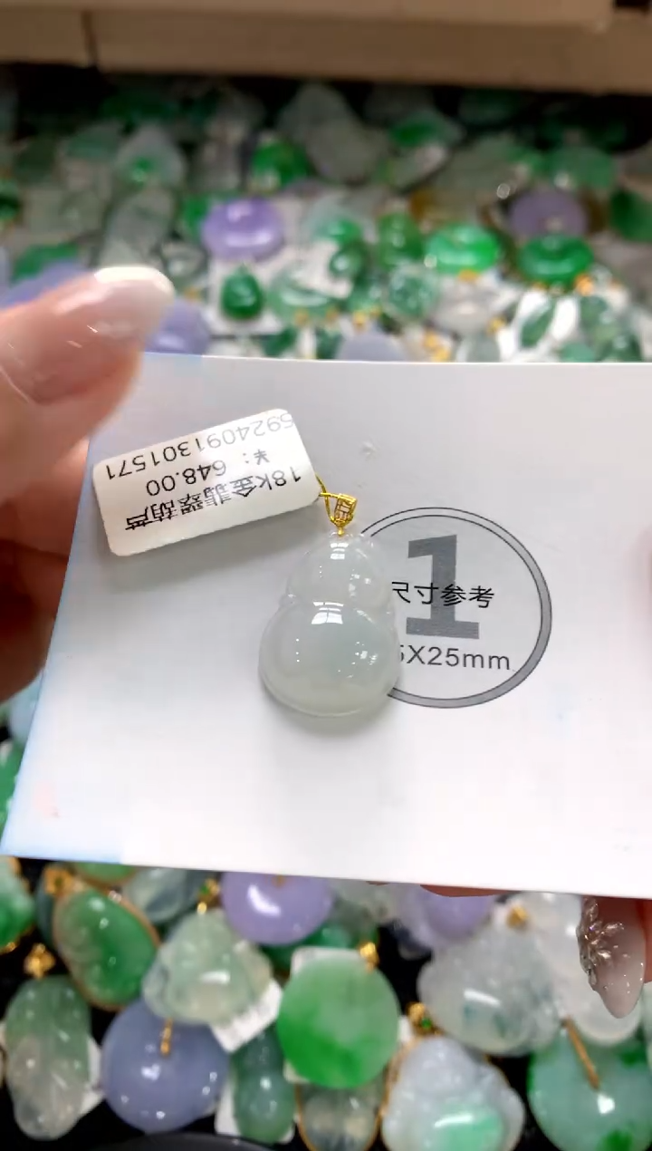 颈饰18K金镶嵌翡翠1111111111111111