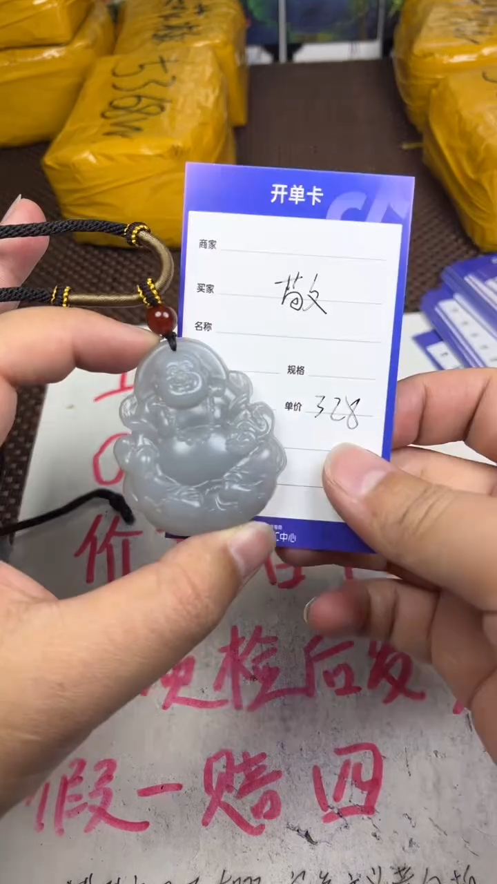 颈饰未镶嵌和田玉敬**心1