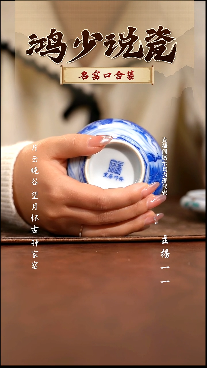 瓷骉永明尚玩五龙压手差价400