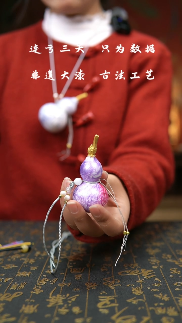 【闪购商品】094-葫芦福禄手把挂件