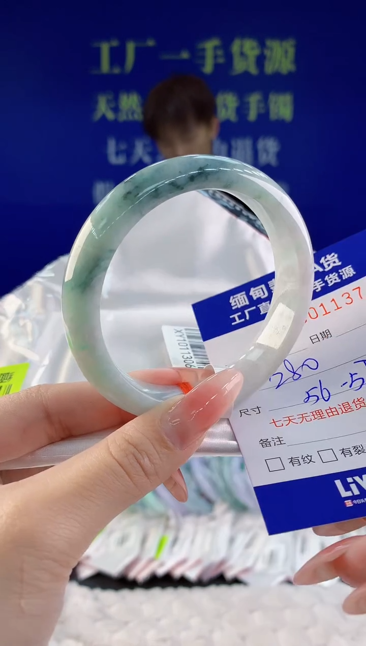 【闪购商品】翡翠手镯未镶嵌37天然A货翡翠