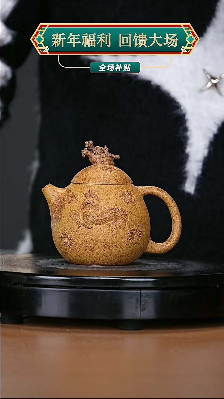 【闪购商品】宜兴原矿高端紫砂
