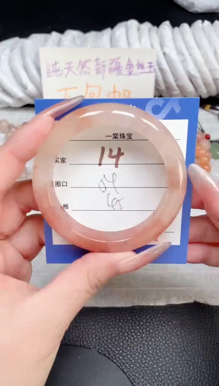 【闪购商品】石英质玉手镯未镶嵌14